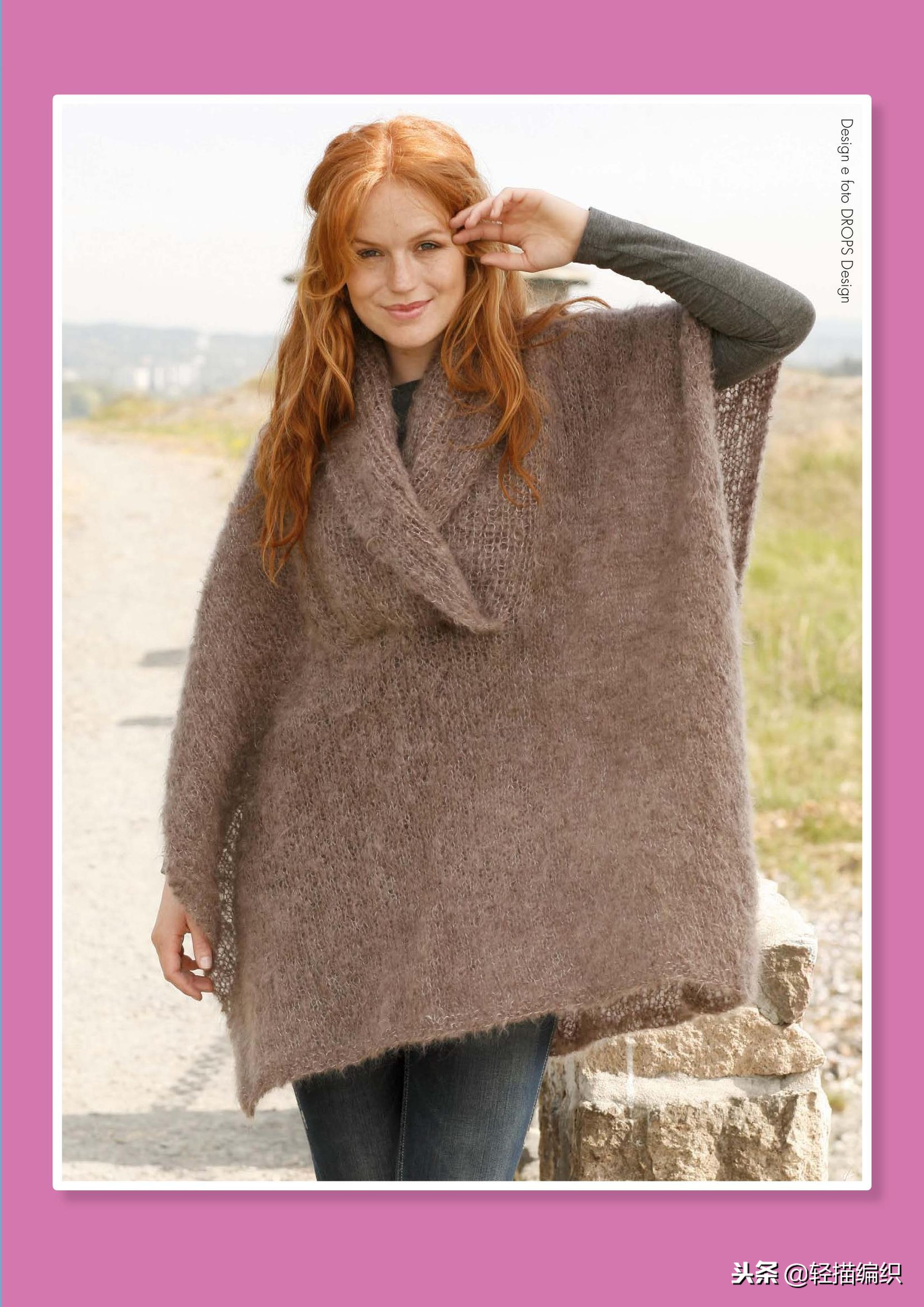 一款漂亮的披肩外套,披肩一体外套