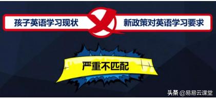 易易云英语教育讲座,易云国际教育交流会