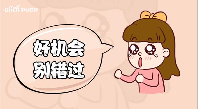 银行的薪资待遇怎么样,入职商业银行的薪资待遇