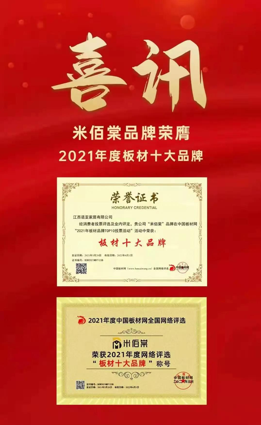 走访学员店,走访学员