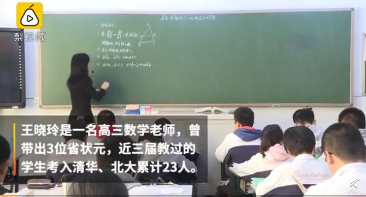 拾事——不负芳华,无愧岁月。春蚕蜡炬,桃李三千