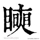 对面开远光灯把车逼停,对面车开远光灯晃的眼睛都看不清