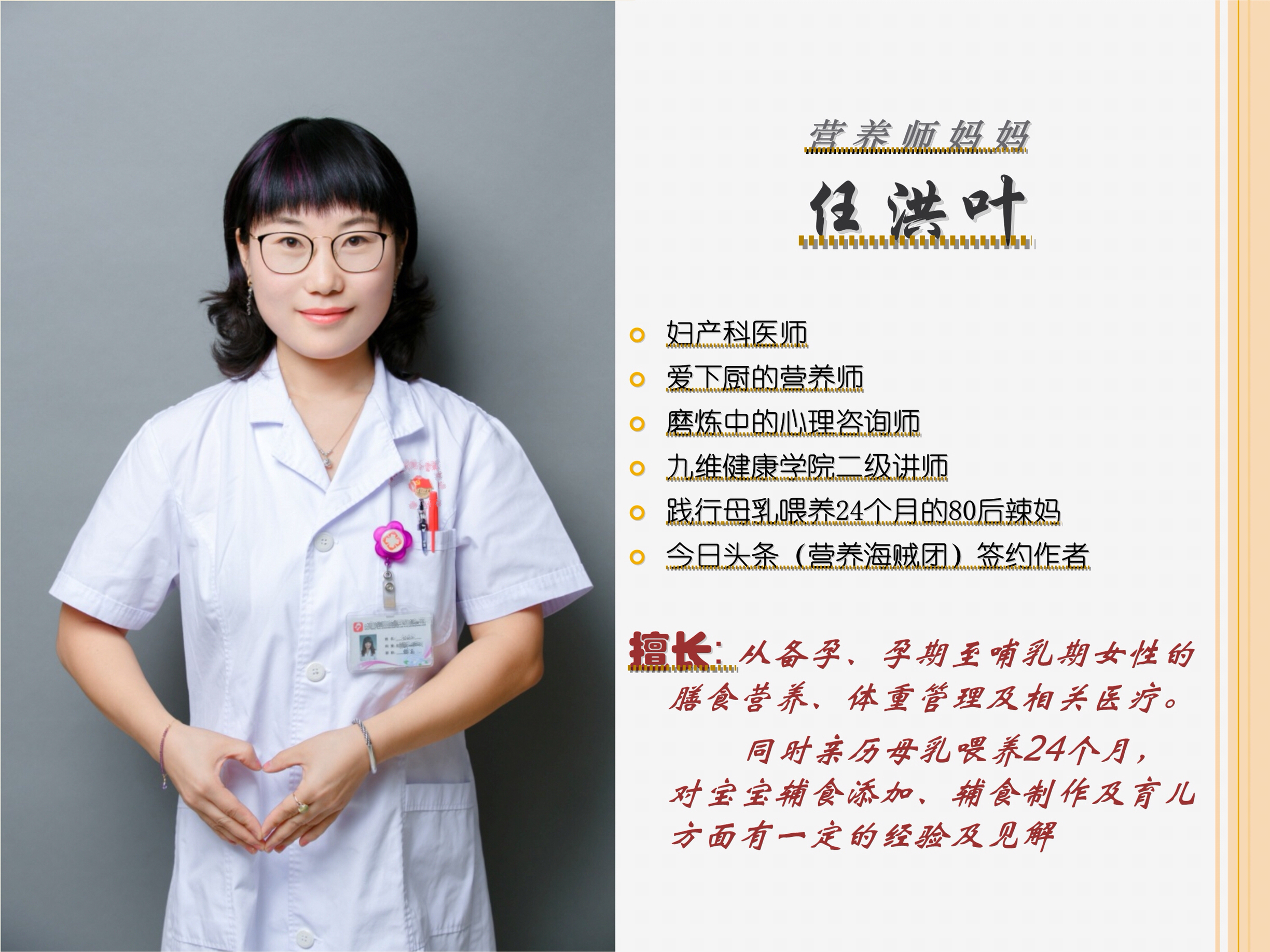 备孕前需要知道的15件事图片,备孕需要了解的7件事情