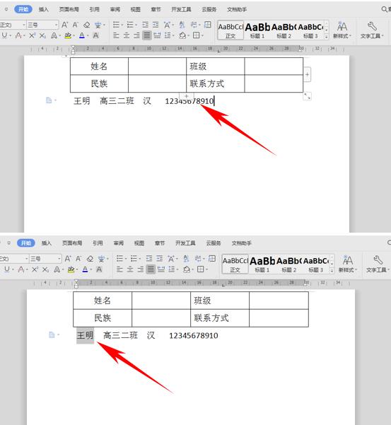 干货集,干货excel的15个技巧