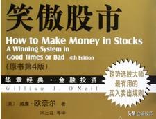 炒股入门书籍推荐知乎,中国市场最实用的炒股书籍排名