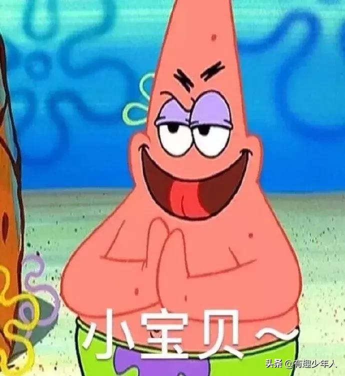 广东话谐音梗,带口音的谐音梗