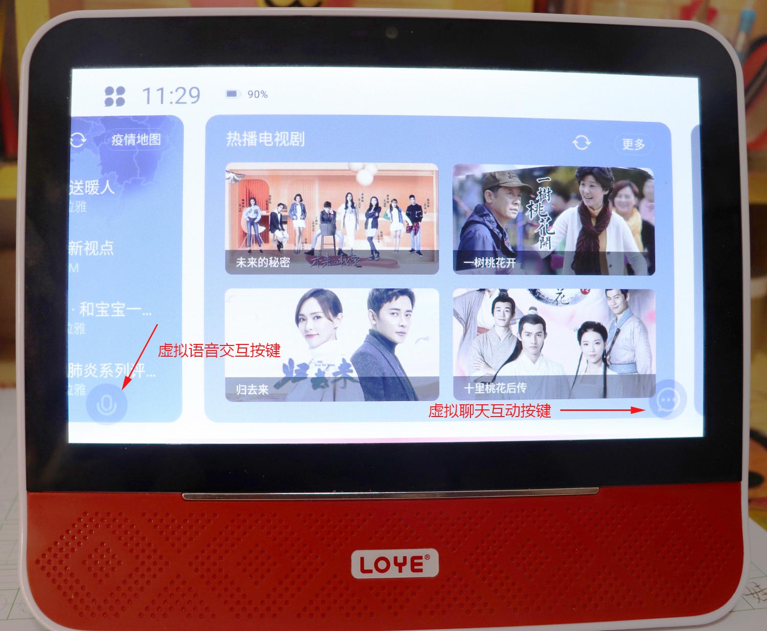 涔愭簮鏅鸿兘闊崇,涔愭簮闊崇