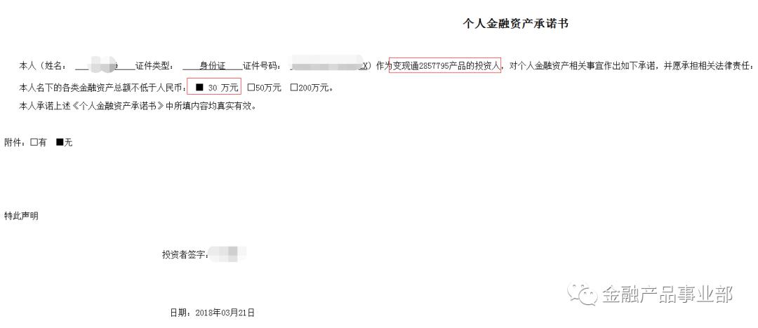互联网金融下财富管理模式探讨,互联网背景下的金融模式创新