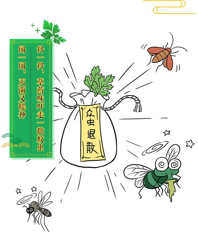 古代粮食怎么驱虫,古人驱虫用什么