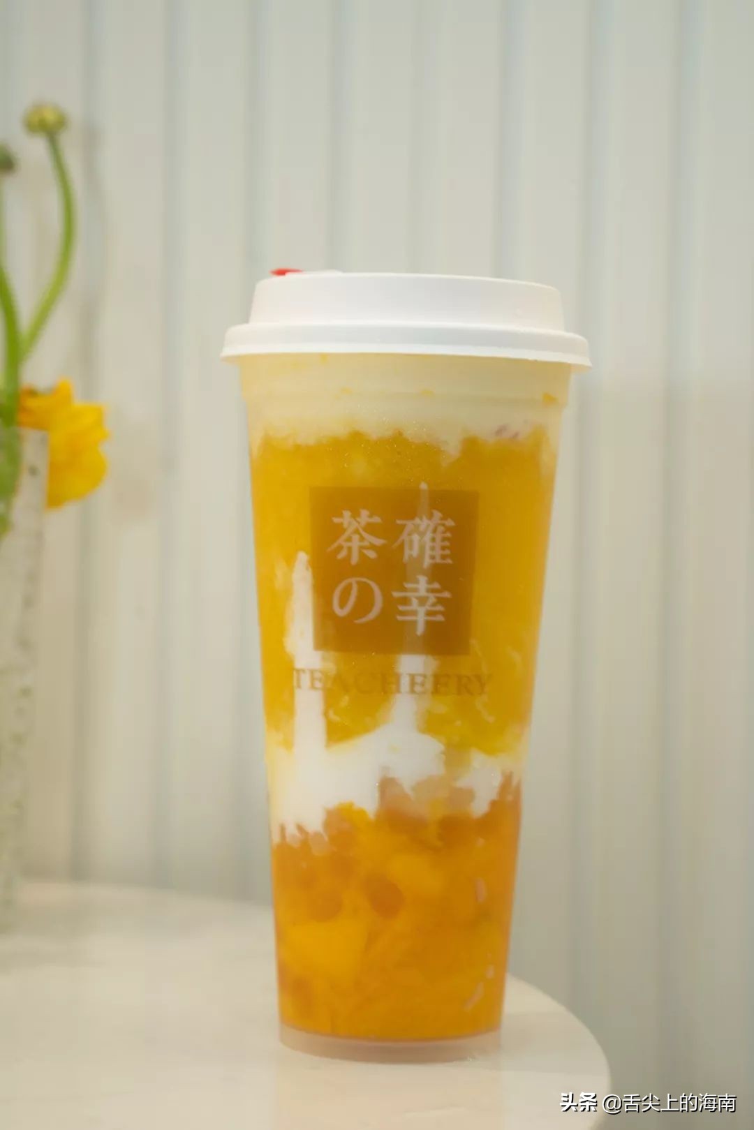 海口来了火遍江浙沪的茶确幸，最懂吃货的小确幸