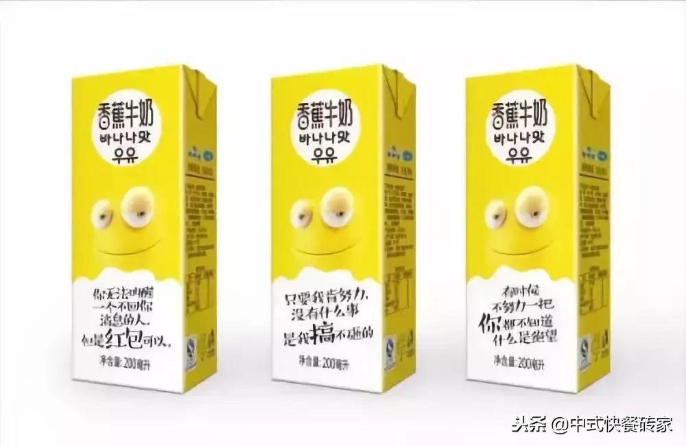 跨年夜餐饮门店营销,餐厅的营销活动有哪些