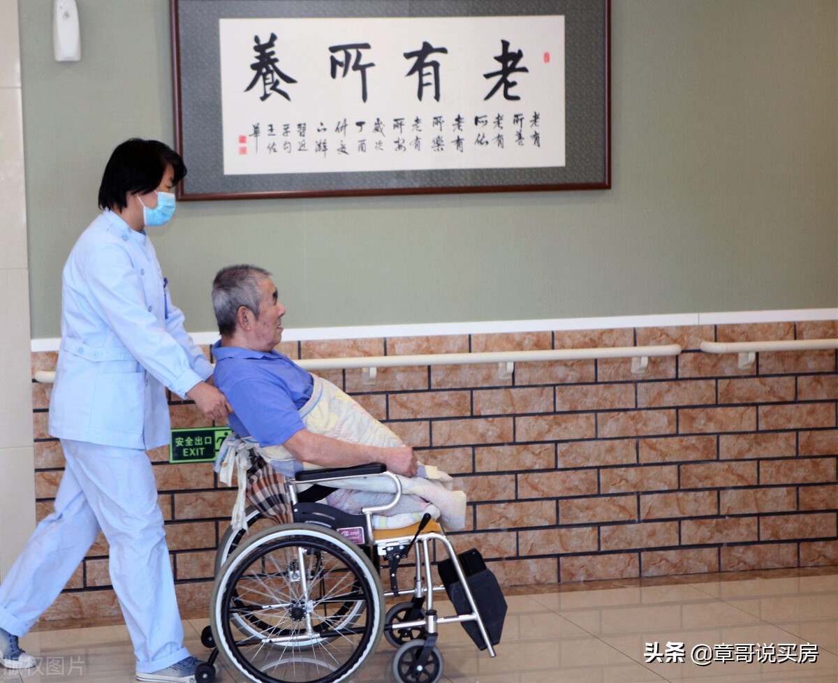 不要把养老看成是一种责任,老了去养老院是明智的选择