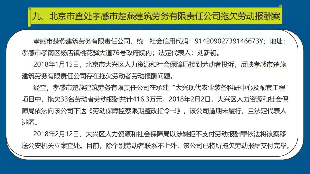 劳动者被拖欠工资怎样申请赔偿,长沙市开福区拖欠工资在哪里维权