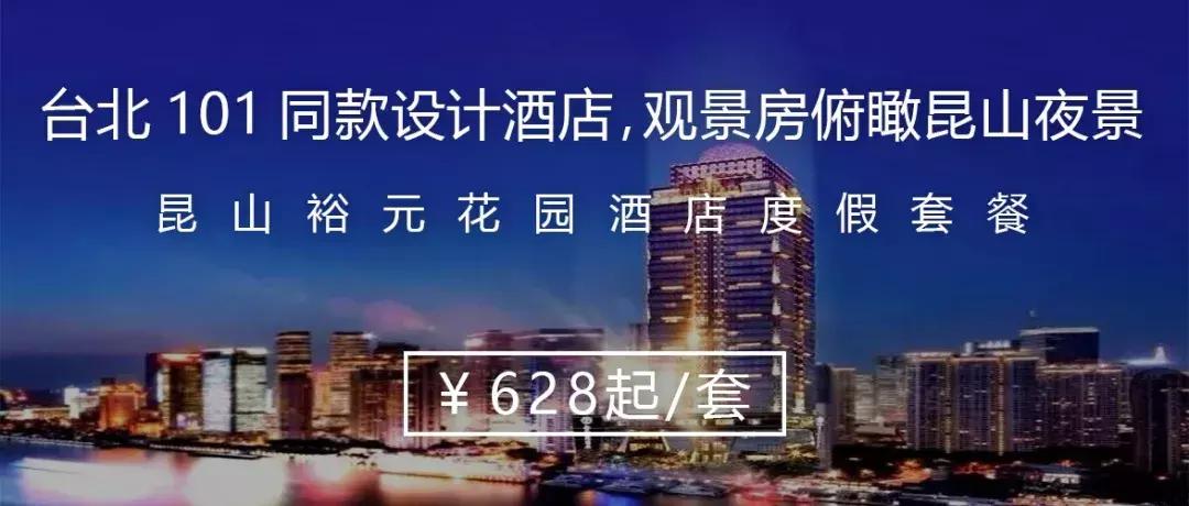 台北101同款网红地标+Q萌机器人服务再不来就要out啦
