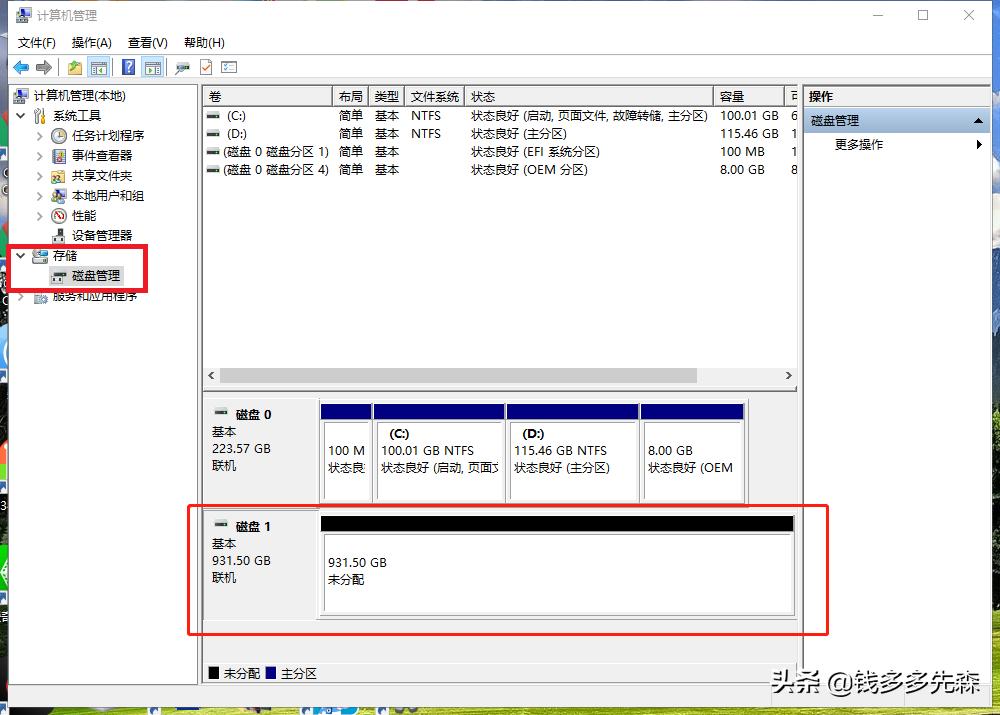 台式机加装固态硬盘最详细教程,台式机机械硬盘怎么加装固态硬盘