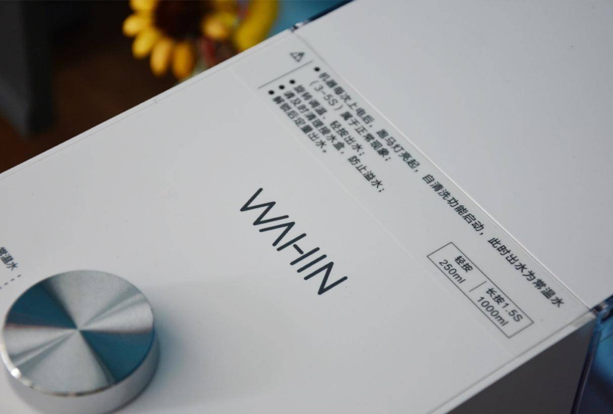 华凌即热饮水机使用视频,华凌速热饮水机