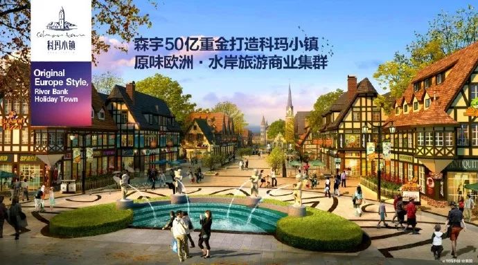 科玛小镇和法国科玛小镇,科玛小镇的美景