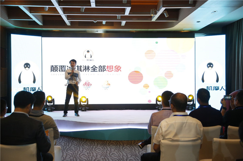 新零售产物:自助智能冰淇淋ICE机摩人获千万融资|商道创投网