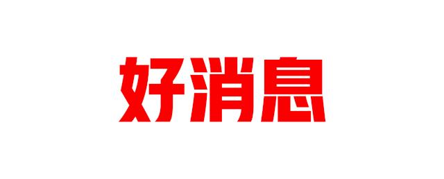 按摩椅重新翻新多少钱,按摩椅可以以旧换新吗