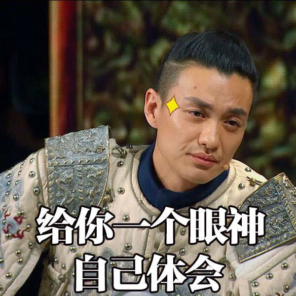 油腻过度的表情,表情太过于浮夸