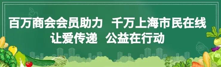 寿光商会,上海山东商会推介会