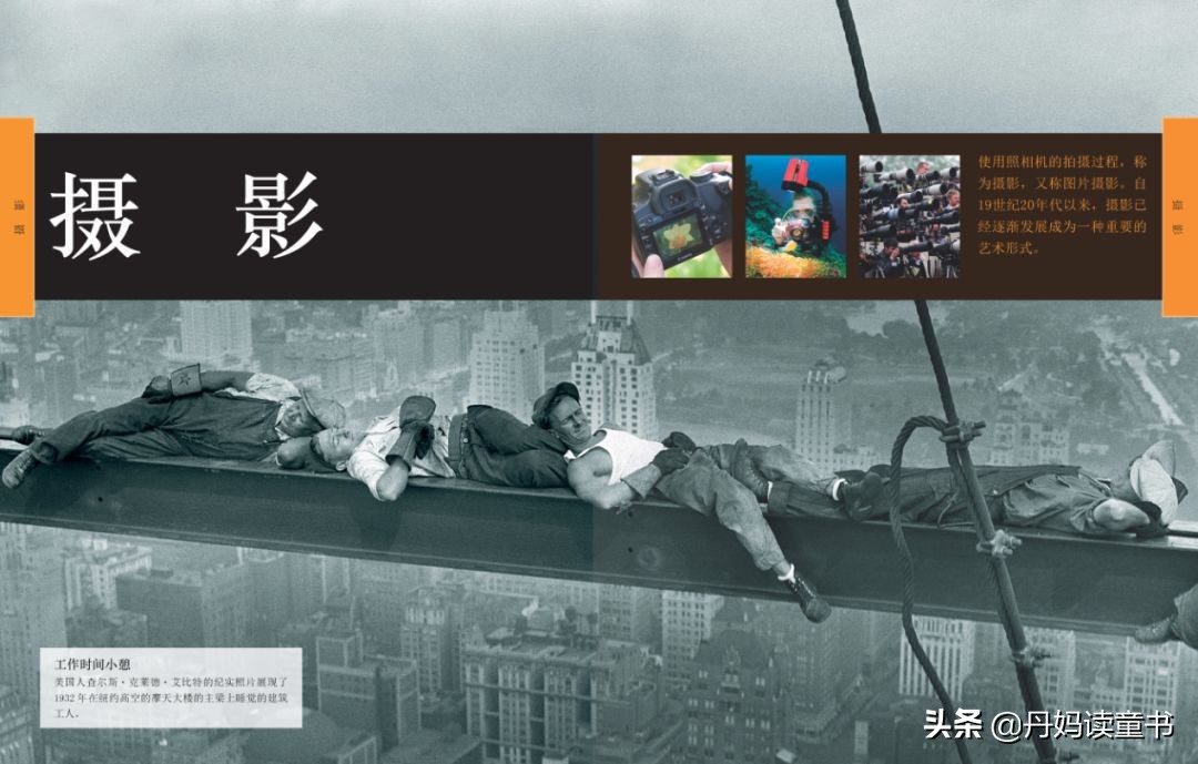 dk艺术百科8册,dk艺术启蒙百科