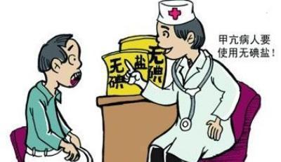 吃赛治能彻底治愈甲亢吗,赛治能治愈甲亢吗