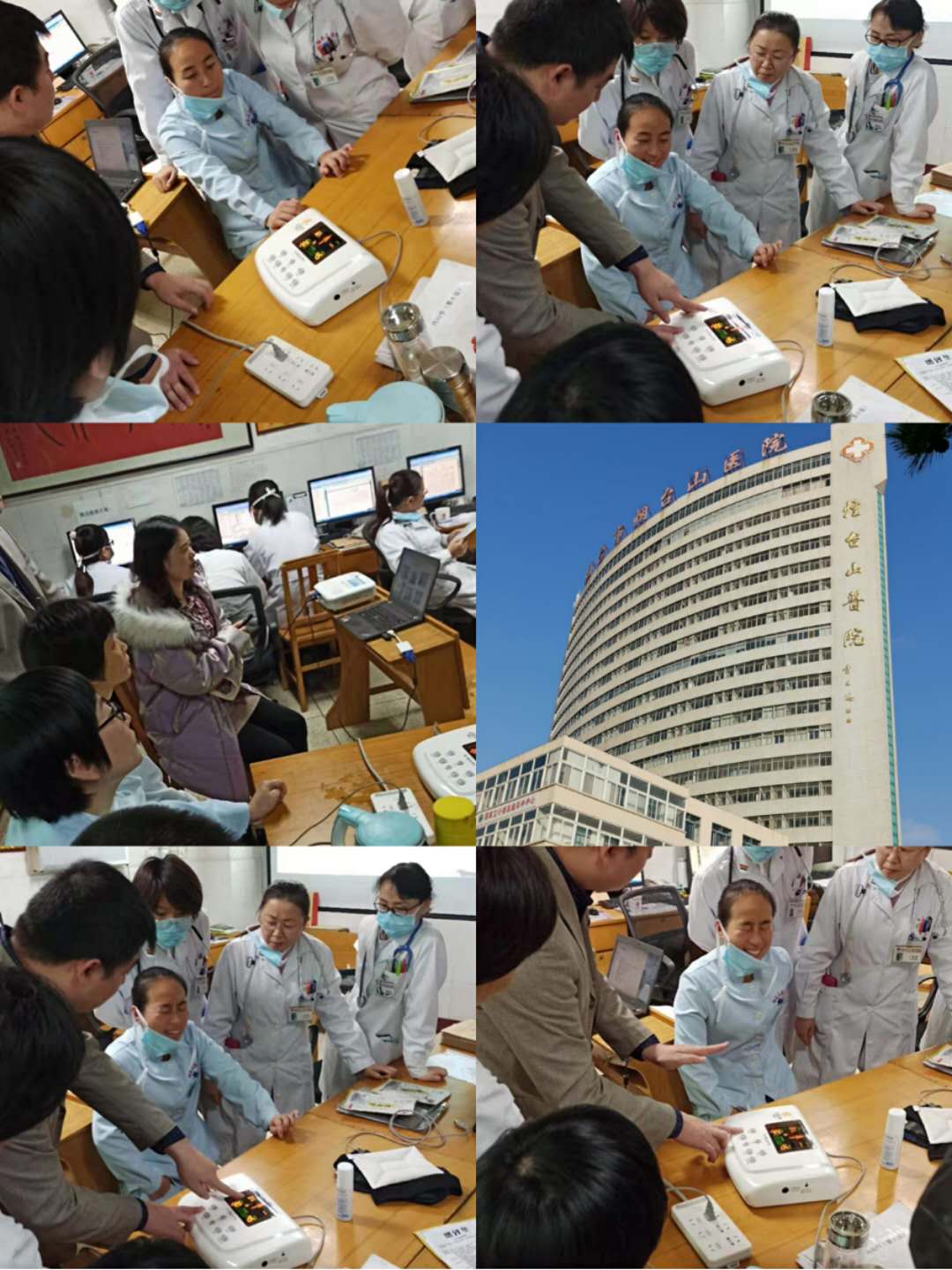 山东新士际人参如意离子渗透中药封包开始全国招商