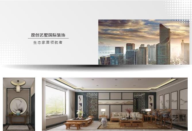 艺墅案例“一府一院一园”恬雅空间弥留心间的闲云清烟