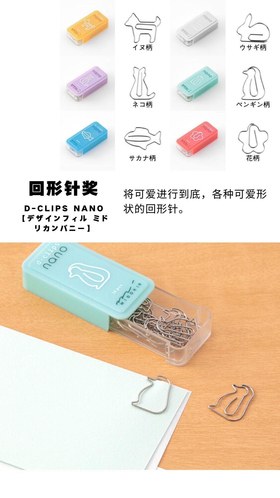 日本那些有意思的文具,日本颜值高又好用的文具