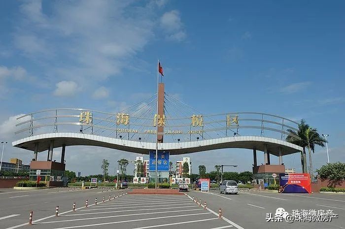 珠海保税区住宅区好吗,珠海保税区二期值得买吗