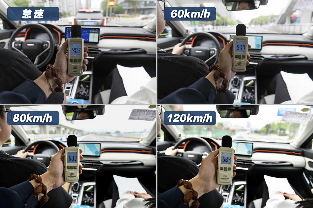 哈弗赤兔混动高速测评,试驾哈弗赤兔