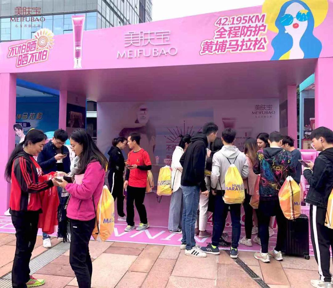 美肤宝美白隔离防晒霜日常防护,美肤宝防晒防紫外线50倍