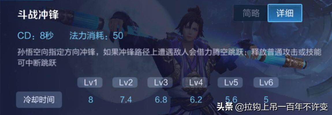 为什么近战怕马可波罗,王者马可波罗近战伤害更高