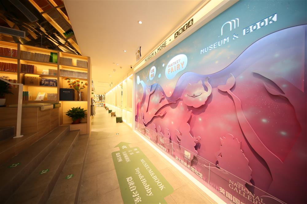 把图书馆搬回家房间下面看电视,把博物馆搬回来玩