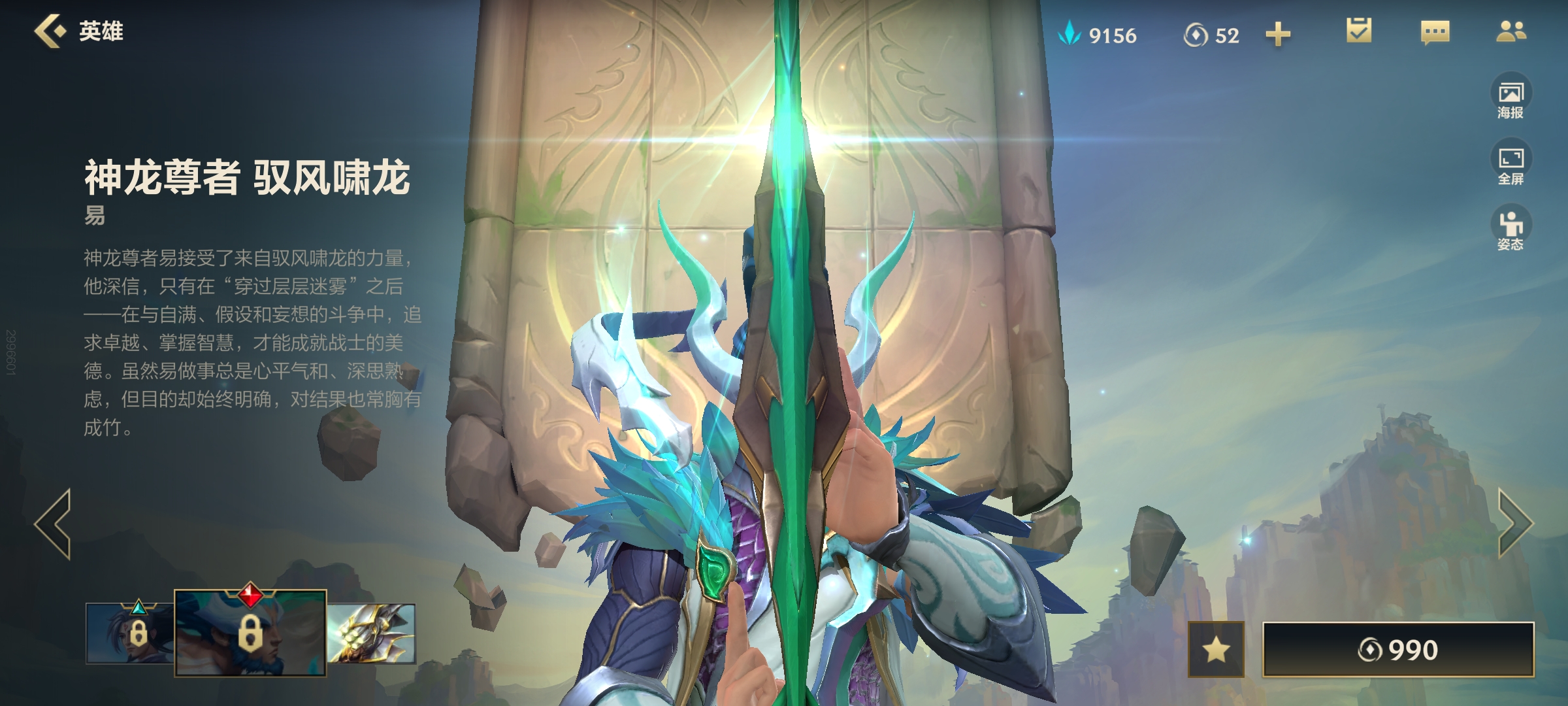 剑圣打野最厉害的英雄,剑圣打野皇子