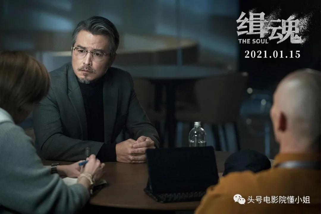 开年大尺度华语片!《缉魂》被群吹,不仅是张震暴瘦24斤剃光头