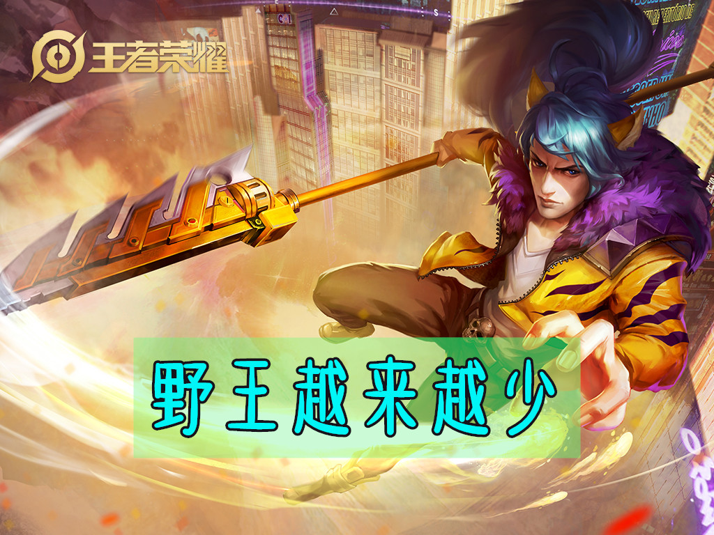 s19打野详细思路,s12赛季现版本强势打野