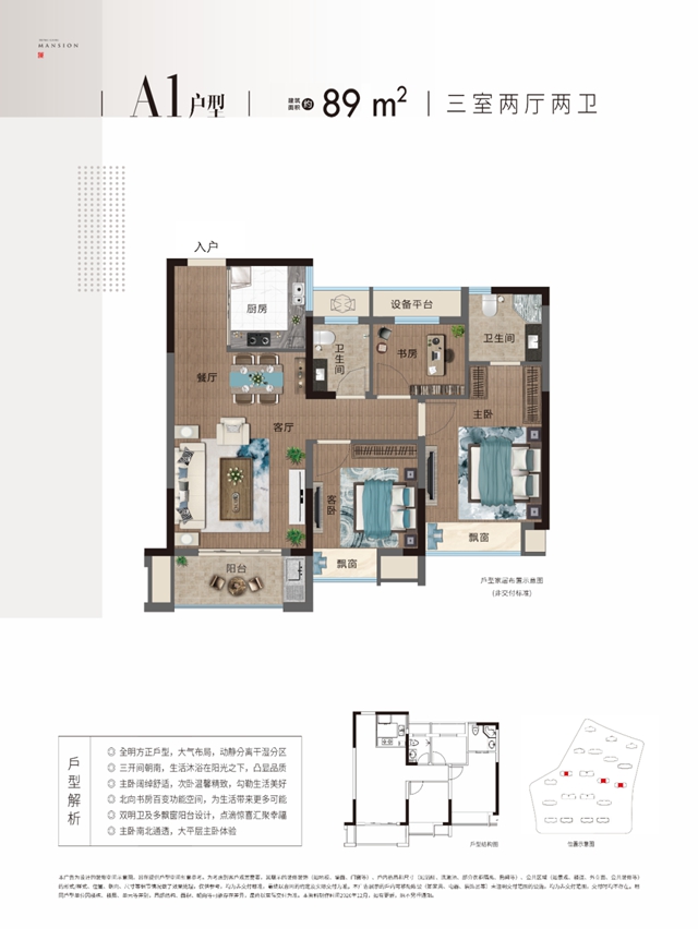 衢州7月新楼盘排行榜,衢州大盘楼盘热销