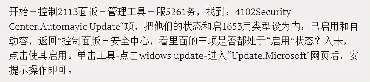 百度这个骚操作,怕是要凉了