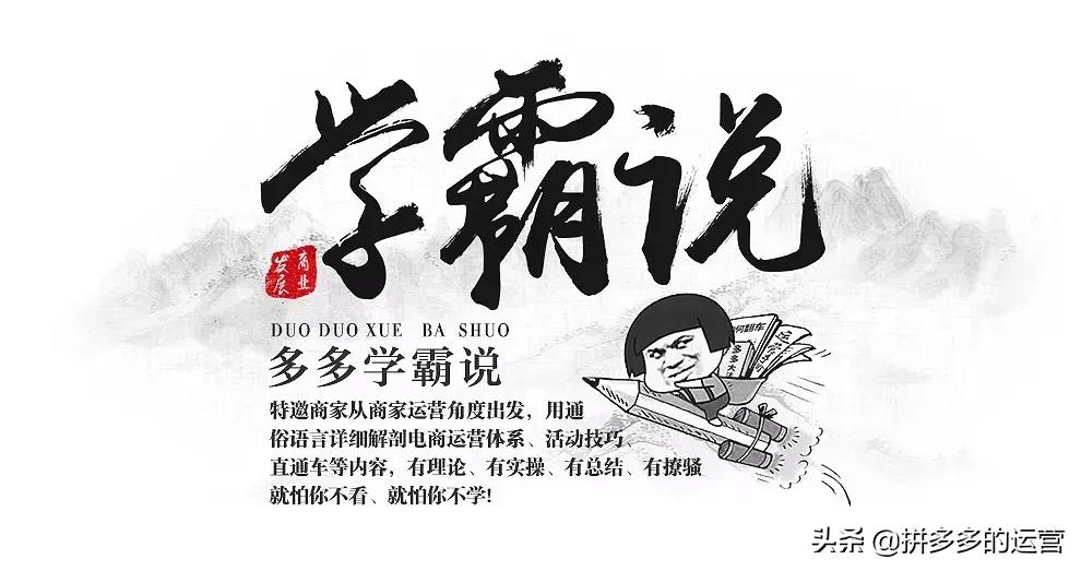 日销百万的商家如何打造爆款,如何用爆款引流新品