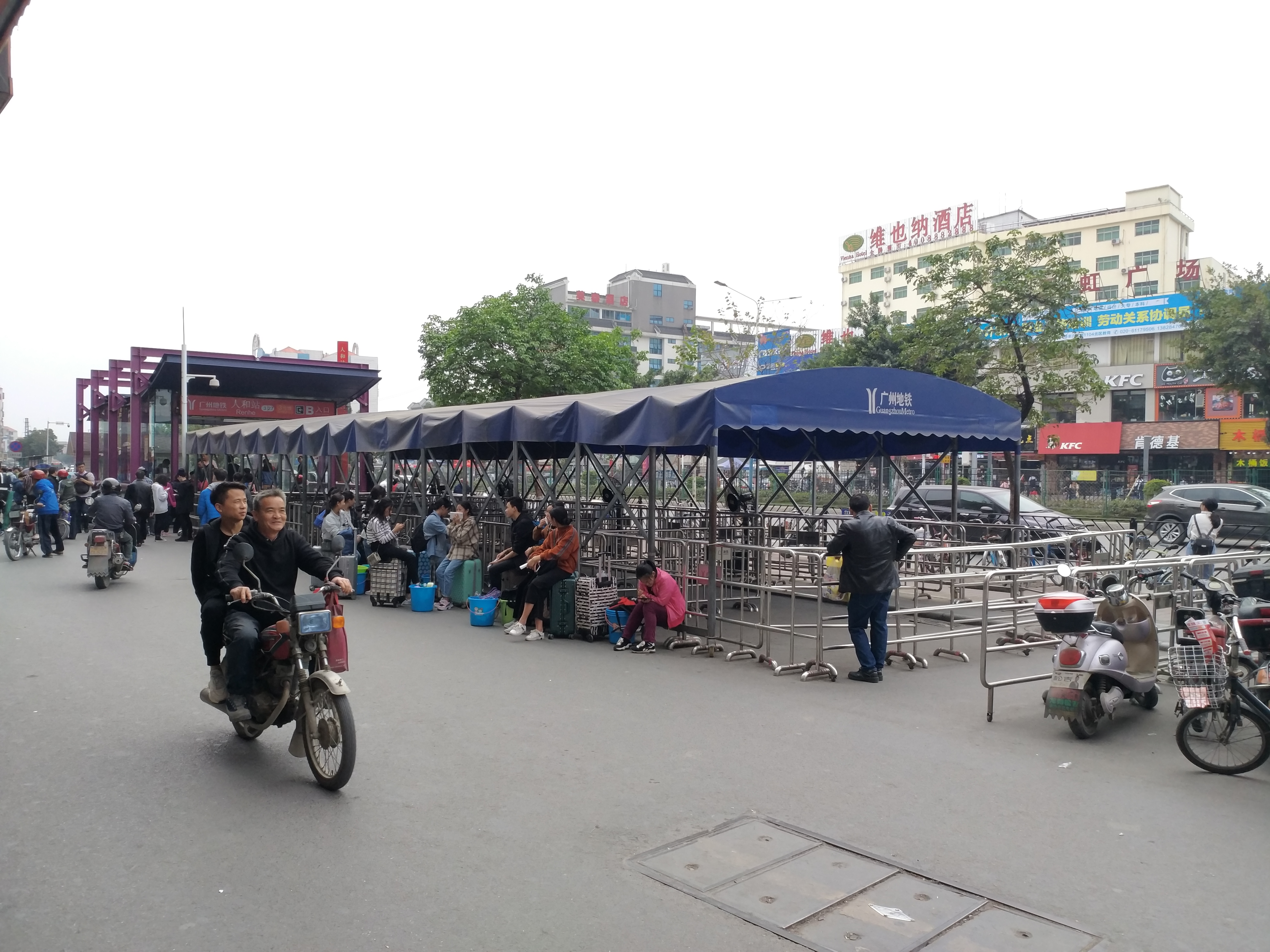 广州市白云区人和镇龙舟赛,广州市白云区人和镇政府