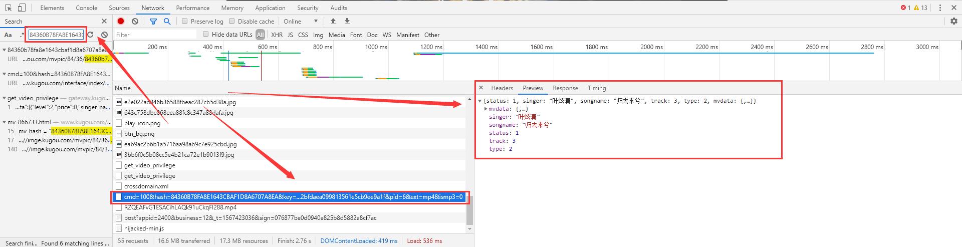python酷狗歌单下载,python爬虫酷狗音乐教学