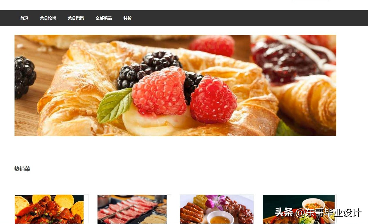 java论坛,用java做的论坛系统