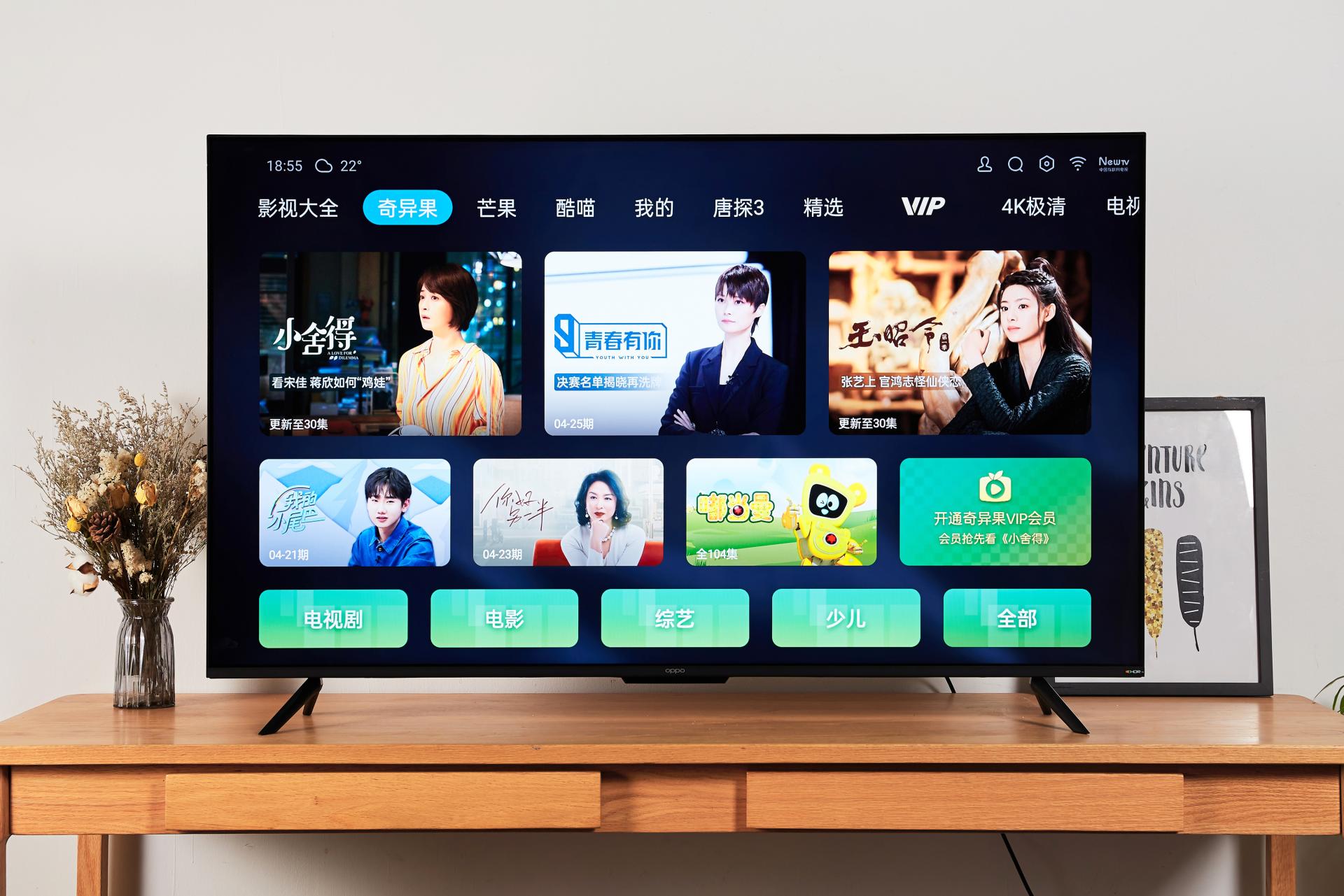 杜比音效和4k画质同时拥有的电视,电视机推荐65寸4k杜比音效