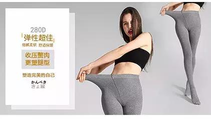 嘉兴红润袜业有限公司电话,嘉兴红润袜子厂