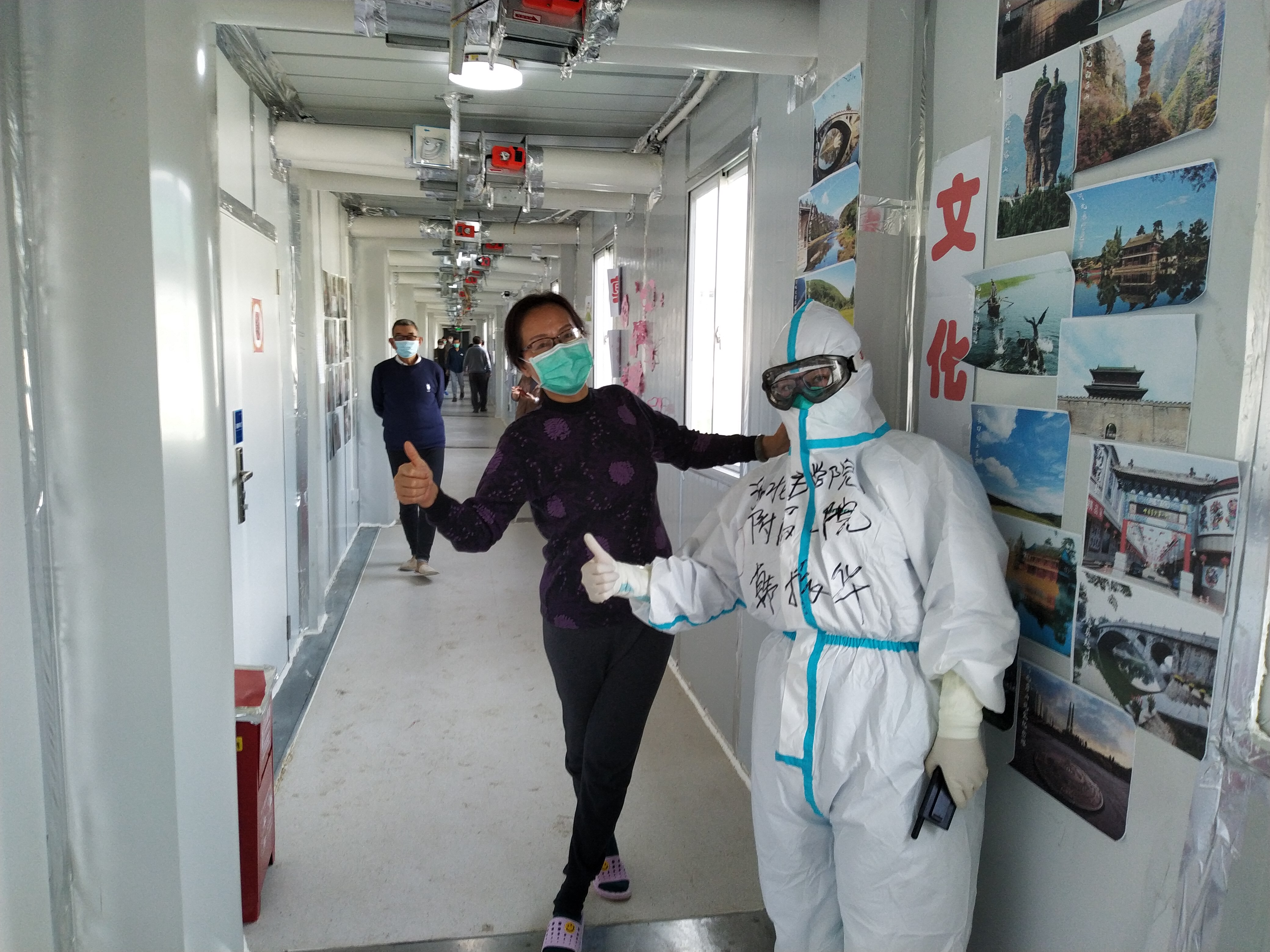 宣化二附医院驰援武汉五名医护人员，转到雷神山开展救治工作