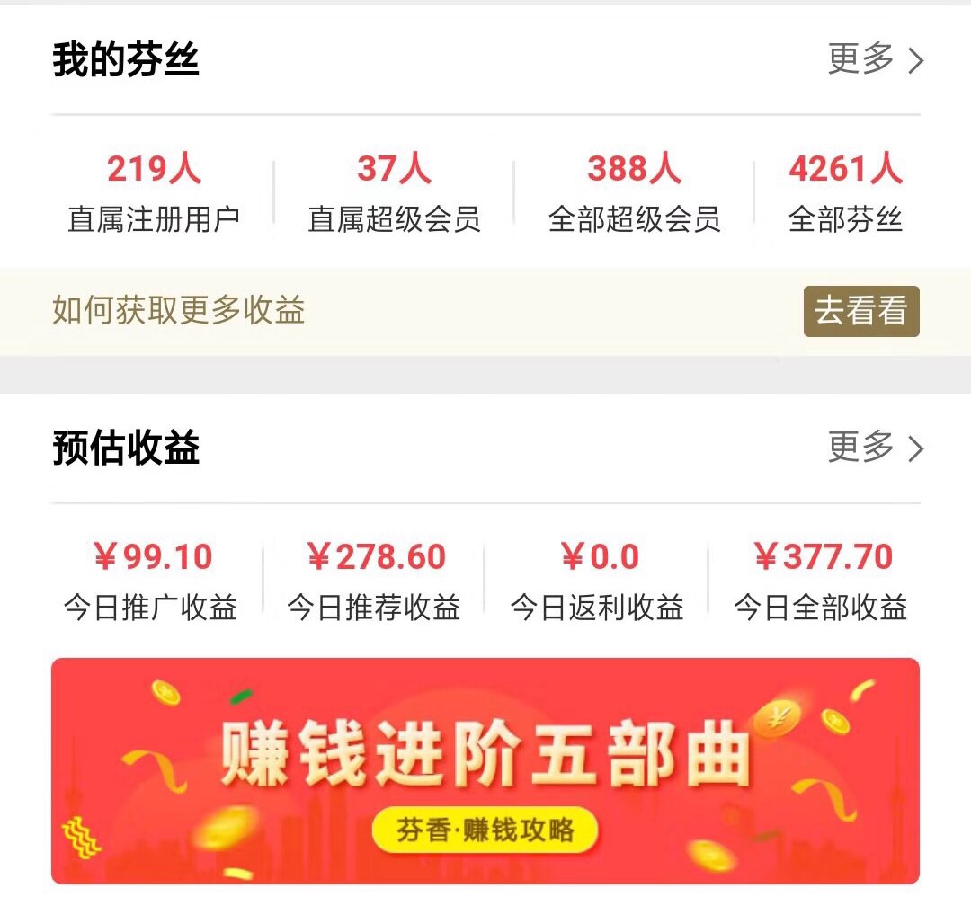 网赚日入100,如何网赚每天100左右