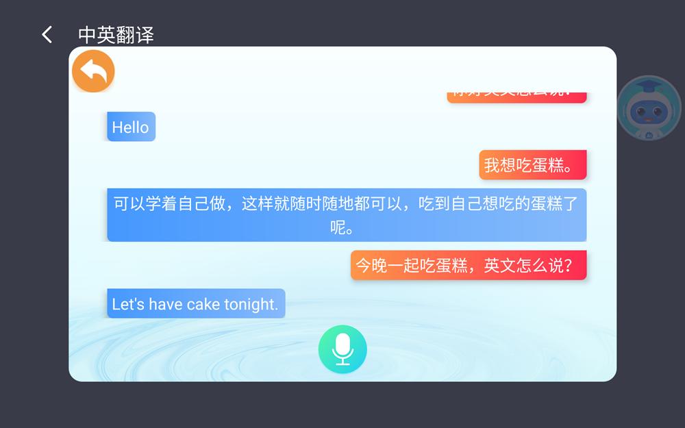 浜斿勾鍏嶈垂鏁欒偛,2涓囧潡缁欏瀛愯瀹舵暀