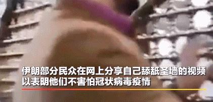 新冠疫情国际谣言,新冠疫情散播谣言的影响